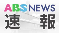 【速報】秋田工業12連覇ならず 全国高校駅伝秋田県予選