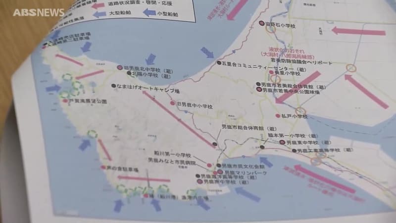 大規模な地震が発生したら…避難の課題などを話し合う対策会議　「地域の災害リスクを知って」