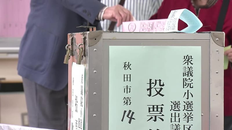 衆院選　県内の推定投票率16.48％（午後4時現在）