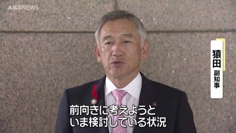 来春の県知事選  猿田和三副知事が出馬を前向きに検討