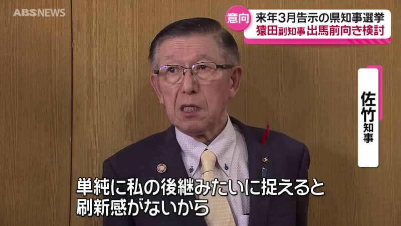 副知事の知事選出馬検討受け佐竹知事「アドバイスはしたが後継ではない」「一番の条件は農業をしっかりやってくれる人」