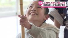 ふるさとの祭りに親しんで　秋田市の小学校で竿燈の体験教室　初めて竿燈に触れた感想は？