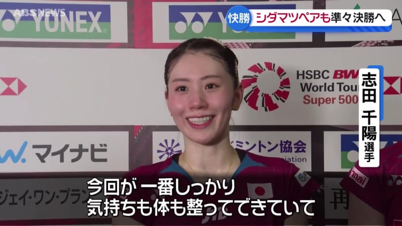 バドミントン・熊本マスターズ　フクマツペア・シダマツペアともに快勝！約1分半に及ぶロングラリーも