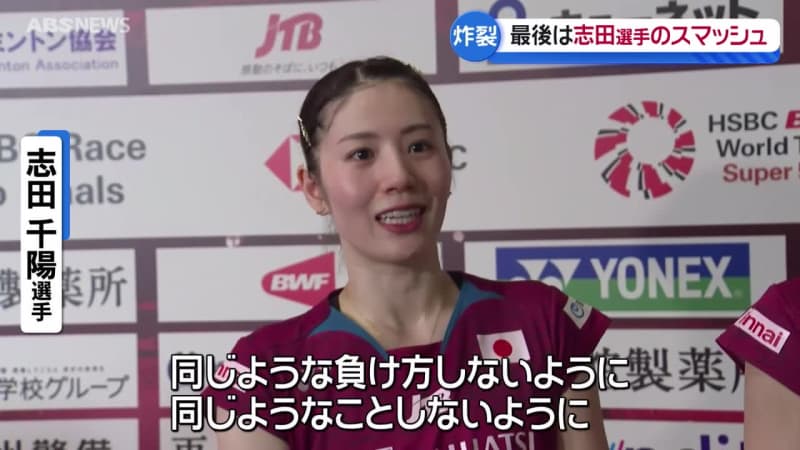 熊本マスターズ準々決勝　志田千陽選手のシダマツペアと松本麻佑選手のフクマツペアがいずれも勝利　準決勝進出