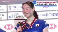 松本麻佑選手のフクマツペア　結成後初めての国際大会　熊本マスターズで準優勝