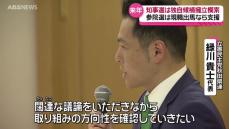 立憲民主党秋田県連　来春の知事選に独自候補擁立を模索する方針