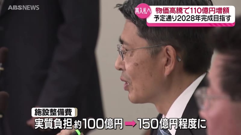 新県立体育館の整備・運営事業　県が110億円増額し再入札を行う方針　県議「見通しが甘かったと言わざるを得ない」