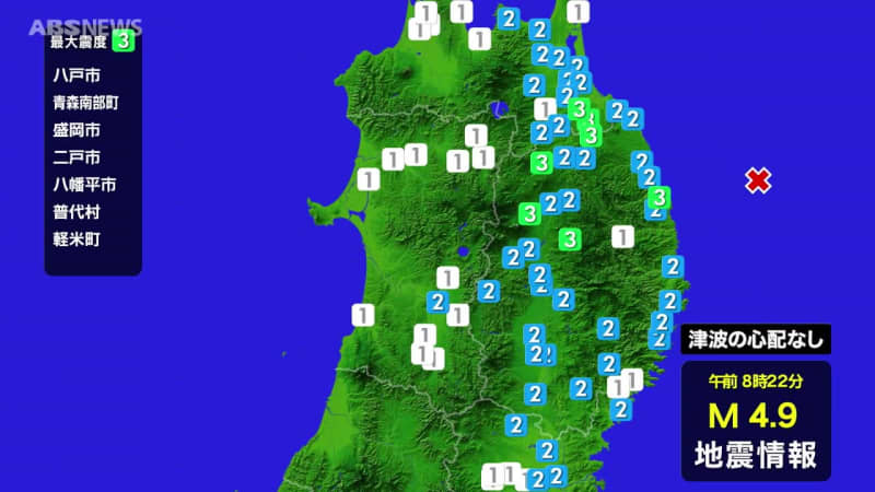 けさ岩手県沖震源の地震　県内では震度2