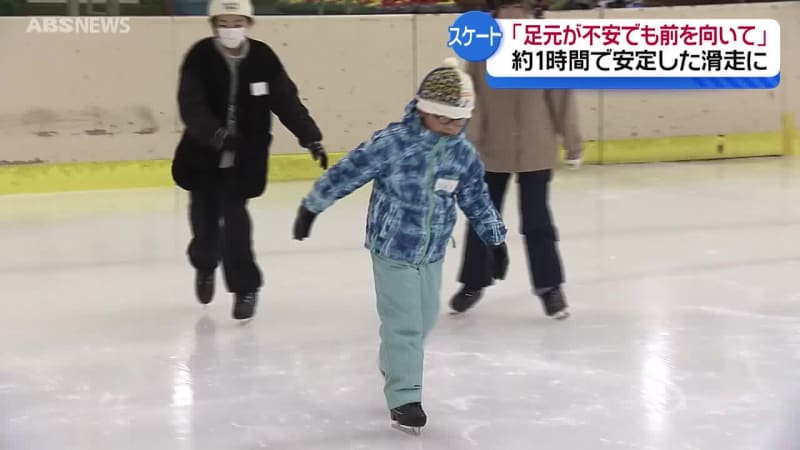 指導するのは元プロ!    子どもたちがみるみる上達…初心者向けのスケート教室