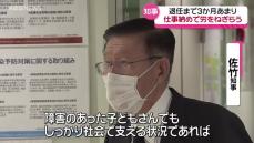 秋田県の佐竹知事　仕事納めのあいさつ回りで職員の労をねぎらう　知事として最後の年末あいさつで伝えたことは？