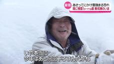 秋田の豪雪地・東成瀬村の現状は？さらに積雪増加も…