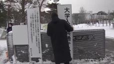 18日から大学入学共通テスト　秋田県内の試験会場で準備が進む　クマ目撃の会場での対策は