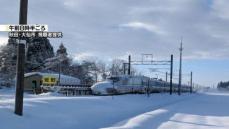 年末の秋田新幹線の緊急停車　原因は大雪の影響に伴う倒木で回送電車のパンタグラフが曲がり電力設備を破損したため　JR秋田支社