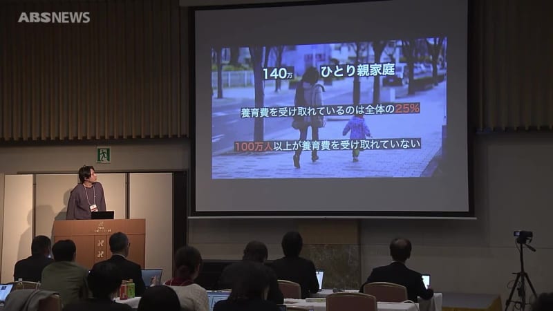 地域の課題解決へ　IT人材や起業家の育成プログラムが成果報告会