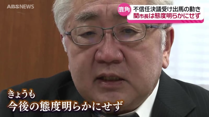 関市長のパワハラ問題で揺れる鹿角市　次の市長選に新人1人が出馬する意向　ほかにも立候補の動き