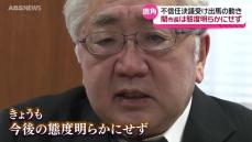 関市長のパワハラ問題で揺れる鹿角市　次の市長選に新人1人が出馬する意向　ほかにも立候補の動き