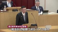 県議会開会　"骨格予算"の新年度当初予算案などを審議　佐竹知事「最後の最後まで県政運営に全力を尽くす」