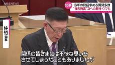 秋田県議会一般質問始まる　佐竹知事16年の県政運営の総括は？次の知事に期待することは？