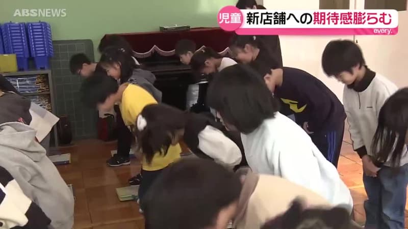 能代山本地域に初出店の大手コンビニチェーン　社員が小学校で特別授業　チェーン店の歴史や接客のポイントも学ぶ　秋田