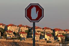 イスラエル、「違法」入植地3か所承認 ヨルダン川西岸