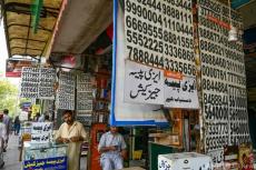 所得額無申告者のSIMカード21万個をブロック パキスタン当局、納税促す