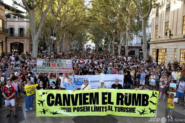 スペイン・バレアレス諸島、反観光デモに2万人参加