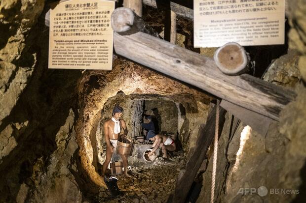 「佐渡島の金山」追悼式に「遺憾」表明 韓国