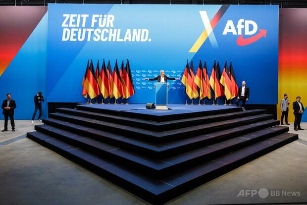 独極右AfD、片道航空券模したビラ配布 移民送還訴え