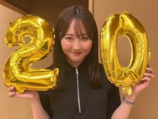 「初お酒済ませました」本田望結、20歳の誕生日を迎えたことを報告！ 「ほんのりほっぺが赤いw」