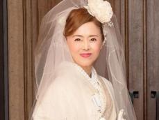 熊谷真実、結婚式で64歳のウエディングドレス姿を披露！ 「あ、反社ではありませんよ」おちゃめに報告