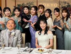 「これが最高か」松井咲子、元AKB48メンバー大集合の結婚式ショット公開！ 「ドレス姿綺麗すぎ」