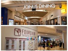 「飲食店が充実している横浜の百貨店・ショッピングモール」ランキング！ 1位「ジョイナス」、2位は？