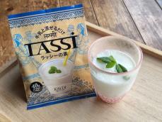 【カルディ】牛乳と混ぜるだけで本格的な「ラッシー」が飲める！ とろとろ＆さっぱりで夏にぴったり