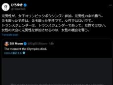 「さすがにひどくない？」ひろゆき、トランスジェンダー“デマ”を拡散。「嘘だらけのツイートなのすごいな」