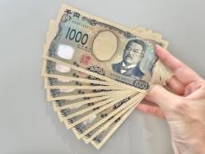 新千円札が「15万円」に大化け！ 誰にでもチャンスあり、“レア紙幣”を見逃さないための習慣とは