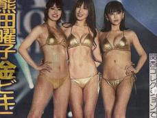 熊田曜子、美女3人で圧巻プロポーションあらわなビキニ姿！ 「スタイル抜群すぎ」「金メダル級に美しい」