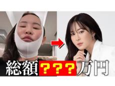 「アプデのセンスを感じます」登録者13万人超YouTuber、“顔面課金”について赤裸々に告白「綺麗です」