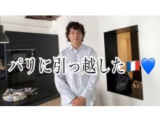 「行動力あり過ぎて尊敬」登録者200万人超えYouTuber、“パリへの引っ越し”を報告！ 「刺激になる」