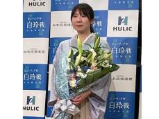 史上初「女性の棋士」誕生なるか!? 棋士と女流棋士はどう違う？ 西山朋佳女流三冠が編入試験に挑戦！