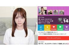 「正直に話します」“かわいすぎる”女装YouTuber、出会い系アプリでの件について言及。「怖いですね」