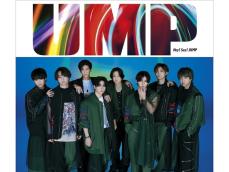 【Hey! Say! JUMP】待望の新曲『UMP』に隠された“複雑な事情”……ファンの不安を払拭した理由とは