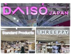 【海外ダイソー】台北初の3ブランド複合店！ 気になる価格やおすすめ商品を徹底リポート