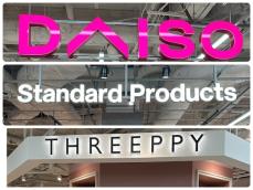 【新オープン】新宿にDAISO、Standard Products、THREEPPYの複合店が登場！ 店舗の概要や新商品は？