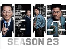 【2024年】期待している「秋ドラマ」ランキング！ 1位『相棒 season23』、続く2位は？