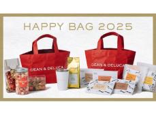 【DEAN & DELUCA】3種の福袋2025が予約開始！ 新年から口福を味わえるより取り見取りなラインアップ