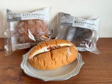 【ファミマ】スイーツとして楽しめるパンが100円台！ 人気シェフ監修の「スイーツパン」が感動もの