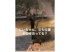 「心霊ものかと」アインシュタイン河井、幼少期の家族写真にツッコミ！ 「立ち位置そこで合ってる？」