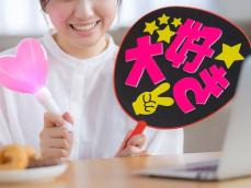 推し活うちわは「誘目性・視認性」がポイント！ うちわにおすすめの配色とは？【色のプロが解説】