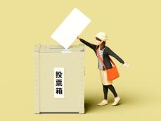 政治や選挙の話題は「家族間でも避けるべき」なのか？ 投票に行くことすら秘密を貫く義母の言い分