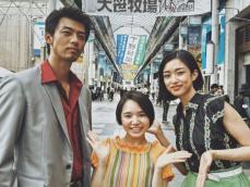 竹内涼真、河合優実&中山ひなのとの『龍が如く』スリーショット公開！ 「この家族が最高でした」